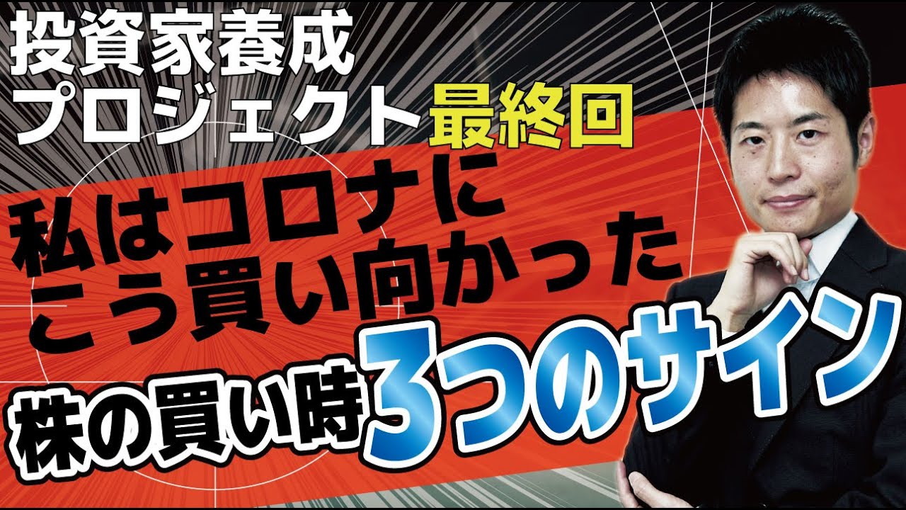 上がら ない 株価 キヤノン