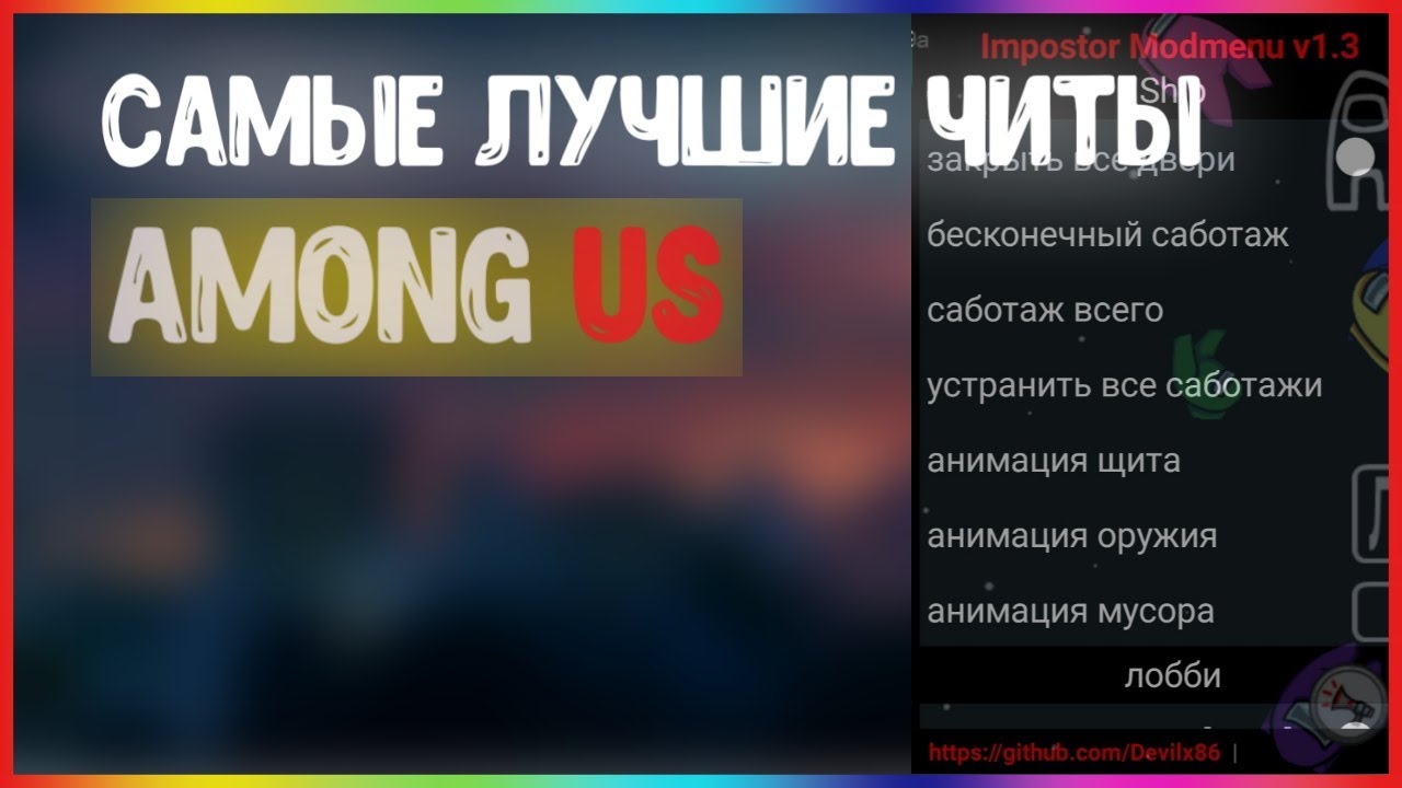 Чит тот самый. Лучшие читы. самые лучшие читы. программа читы 9 мая.