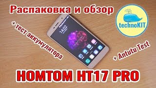 HOMTOM HT17 PRO Распаковка Обзор Тест Antutu Плюсы и минусы смартфона из Китая