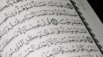 ولو اردوا الخروج لاعدوا له عدة ... الايات 46 - 54 من سورة التوبة