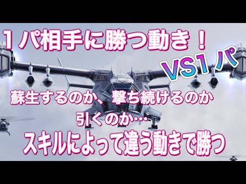 【CODモバイル バトロワ/iPad4本指】vs4‼️1パ相手に対する立ち回り‼️ニンジャ&ディフェンダーでの動きの違いも見比べてね🔫