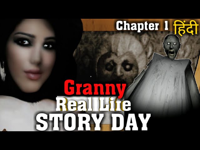 granny game in real life/granny horror game/granny real story /granny part  1/