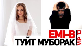 EMI B  ТУЙТ МУБОРАК ЛАЙЛИ ОКИПАДАР