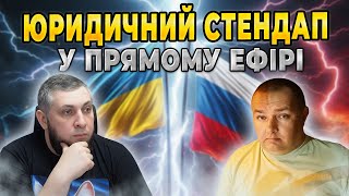 Конституція України очима “експерта” з Донецька