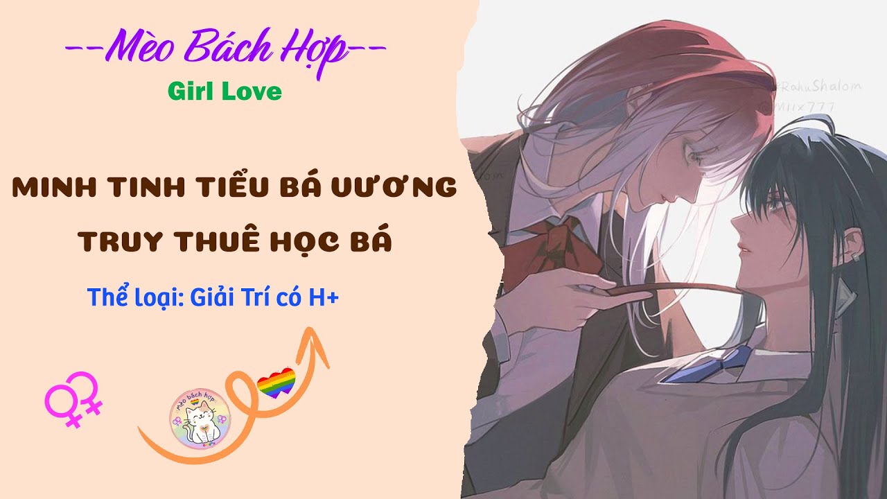 Bách Hợp | MINH TINH TIỂU BÁ VƯƠNG TRUY THUÊ HỌC BÁ