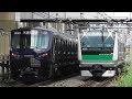 相鉄・JR直通線 12000系＆E233系試運転①（2019/8撮影分）