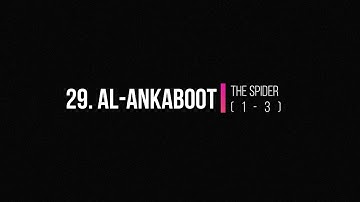 Surah 29. Al Ankaboot (The Spider)(1 - 3), Beautiful Quran Recitation by Abdulrhman Mosad