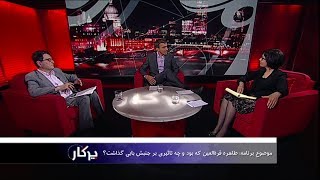 طاهره قُرۃ‌العِین که بود و چه تاثیری بر جنبش بابی گذاشت؟ پرگار