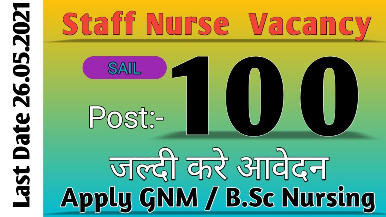 SAIL Staff Nurse Vacancy