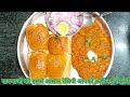 बाज़ार जैसी पाव भाजी बनाने की विधि - बिना तवा - mumbai pav bhaji recipe // pavbhaji recipe at home