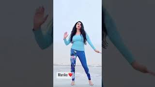 Manike Shorts ️ ||#manike #shorts #viral #siddharthmalhotra #yohani #norafatehi