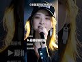 不爱的理由有很多，而爱的理由就只有一个，那就是一直想和你在一起 #热门音乐 #伤感音乐推荐 #al对口型唱歌#音樂分享 #新歌 #歌曲 #翻唱 #音樂 #熱門音樂 #舞蹈 #360JieShuo