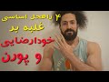 ديدن فیلم پو رن داره تورو ب گا ميده اينجورى تركش كن واقعي ديدن فیلم پو رن داره تورو ب گا ميده اينجورى تركش كن واقعي