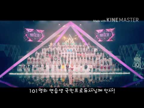 아이오아이(소나기)