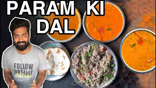 Param Ki Daal Nagpurs Most Famous Param Da Dhaba Parth Bajaj परम क दल नगपर