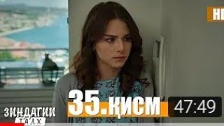 Зиндагии талх кисми- 35 /Zindagii talkh qismi 35