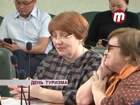 День туризма