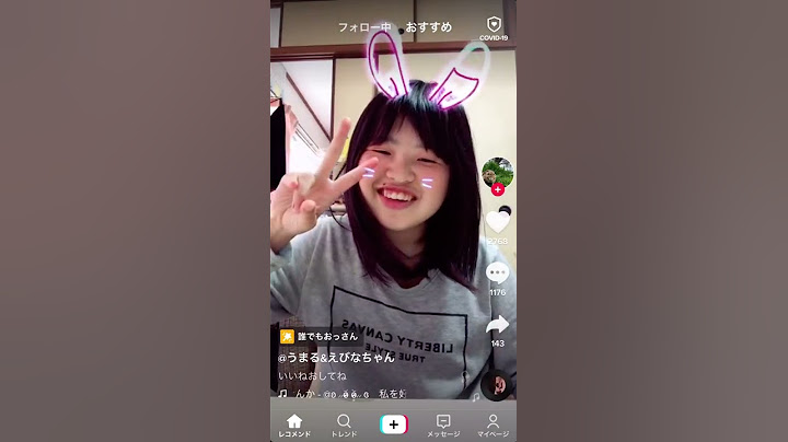 ブスかと思ったらまさかの……