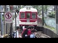 急カーブ　勾配ずくしの駅　神戸電鉄　の映像