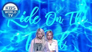 KARD - Ride on the wind [Music Bank / 2018.08.03] Resimi