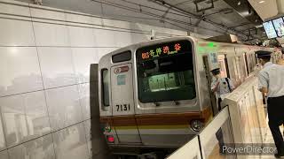 東京メトロ副都心線7000系7131F 急行 元町・中華街行 走行音(日立IGBT-VVVF) みなとみらい(MM-03)〜元町・中華街(MM-06)間