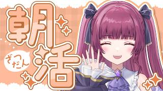 黒咲くるみの配信のサムネイル画像