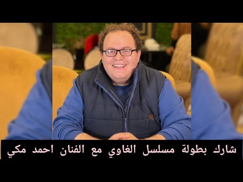 رحيل الفنان الشاب محمد الإمام