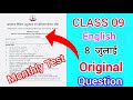 Jac Board | Class 09 important Questions English Monthly test Project Rail @Kundankryt