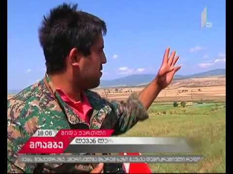 შიდა ქართლში, უკანონო საზღვართან დაწყებული სამუშაოების შესახებ ევროკავშირის მისია ინფორმირებულია