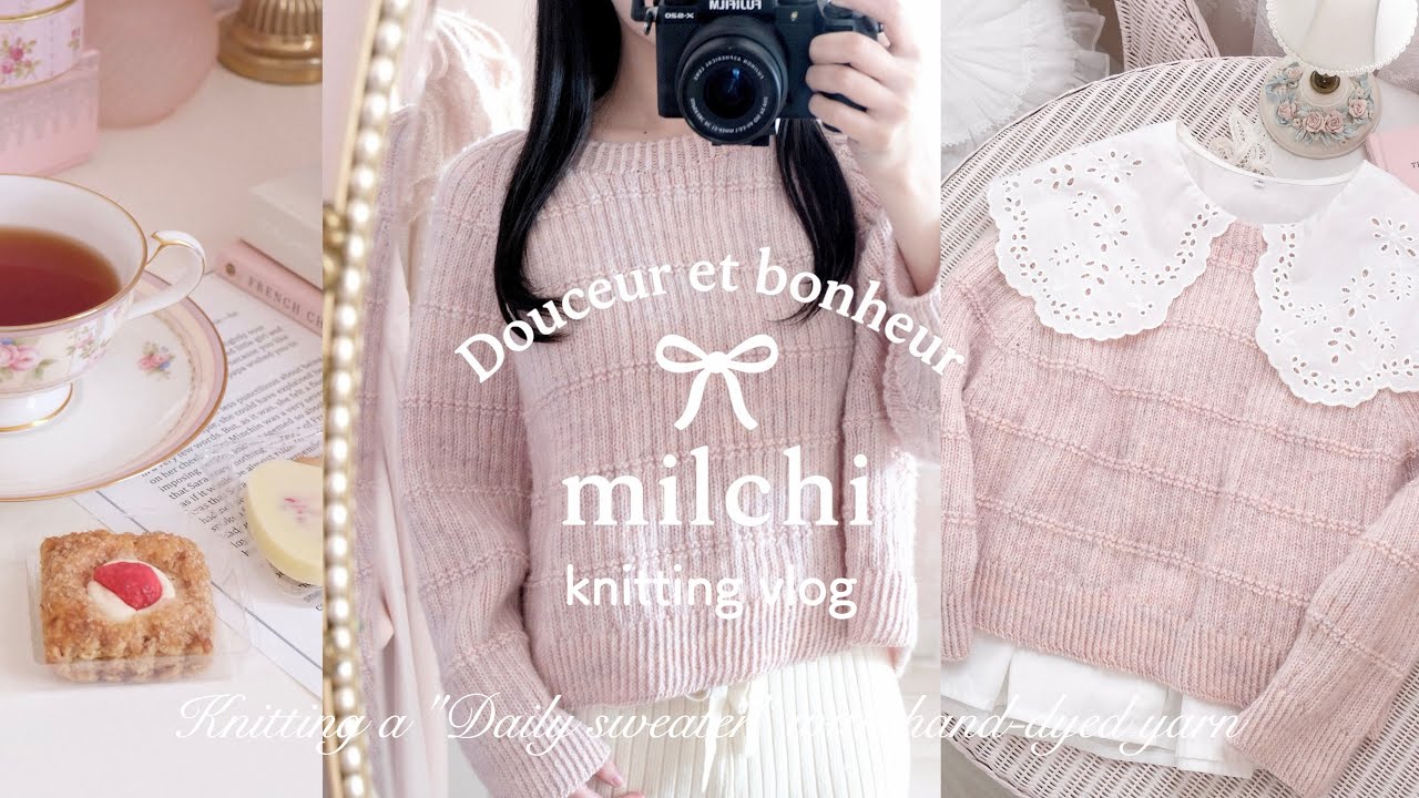 knitting vlog｜自分で染めた毛糸でセーターを編む🧸｜DAILY SWEATER｜SUB