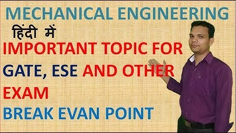 #GATE #ESE #BREAK_EVEN_POINT BREAK EVEN POINT / BREAK EVAN ANALYSIS