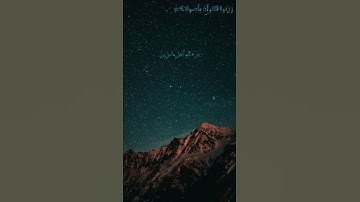 تلاوة خاشعة 💫🖤للشيخ عبد الرحمن العوسي#زيِّنوا_القرآن_بأصواتكم