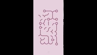 ∞ Infinite Loop #92
