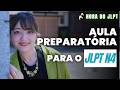 【Aula】Vamos estudar o JLPTN4🍙