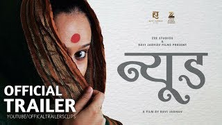 Official Trailer 2018 Ravi Jadhav Zee Studios Marathi Movie Trailer