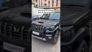 Solid Jagah Hai Yeh For Scorpio Lovers