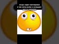#хочуврек #хзчтоснимать #мем #актив #memes #пустьзалетит #нетхейту #мемас