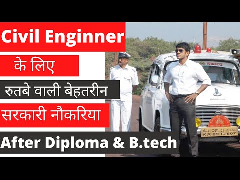 best-government-job-for-civil-engineer-|-top-government-job-for-civil-engineer