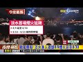 大稻埕夏日節煙火絢麗 淡水8/9煙火延至8/30@newsebc