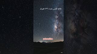 موسيقى هادئة بتردد 432 هرتز للاسترخاء وراحة النفس Calm 432 Hz Music Relaxation and Inner Peace