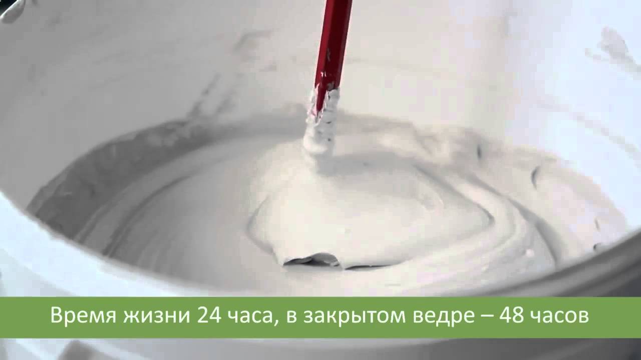 Как выровнять стену Мастер класс - YouTube