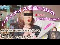 チヒロ☆なう 2021 13