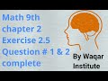 Math 9th Chapter 02 Exercise 2.5 Question 1 & 2 ll Waqar Institute