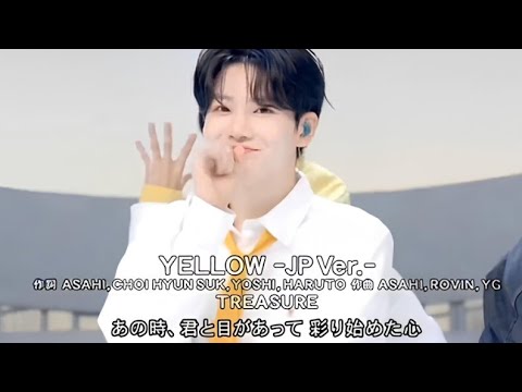 250517 TREASURE 💛уєℓℓσω💛 (JP Ver.) - YouTube
