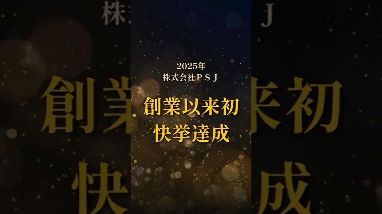 【創業以来初の快挙達成！】創業から20年。多くのお客様に支えられ、1台1台心を込めて車を販売して参りました。2025年！なんとスズキより優良店舗として表彰して頂きました！#スズキ #表彰#新車#中古車