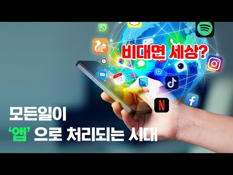 앱을 발주할 때 가격 이외 꼭 체크할 사항(인공지능을 활용한 앱제작서비스안내) / 앱개발,어플개발,업체,앱제작,어플제작,<strong>어플만들기</strong>,앱만들기,노코드,노코딩,스마트메이커,비용,가격