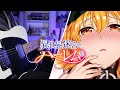 Isekai Meikyuu de Harem wo / Shiori Mikami - Oath Tv size Guitar Cover