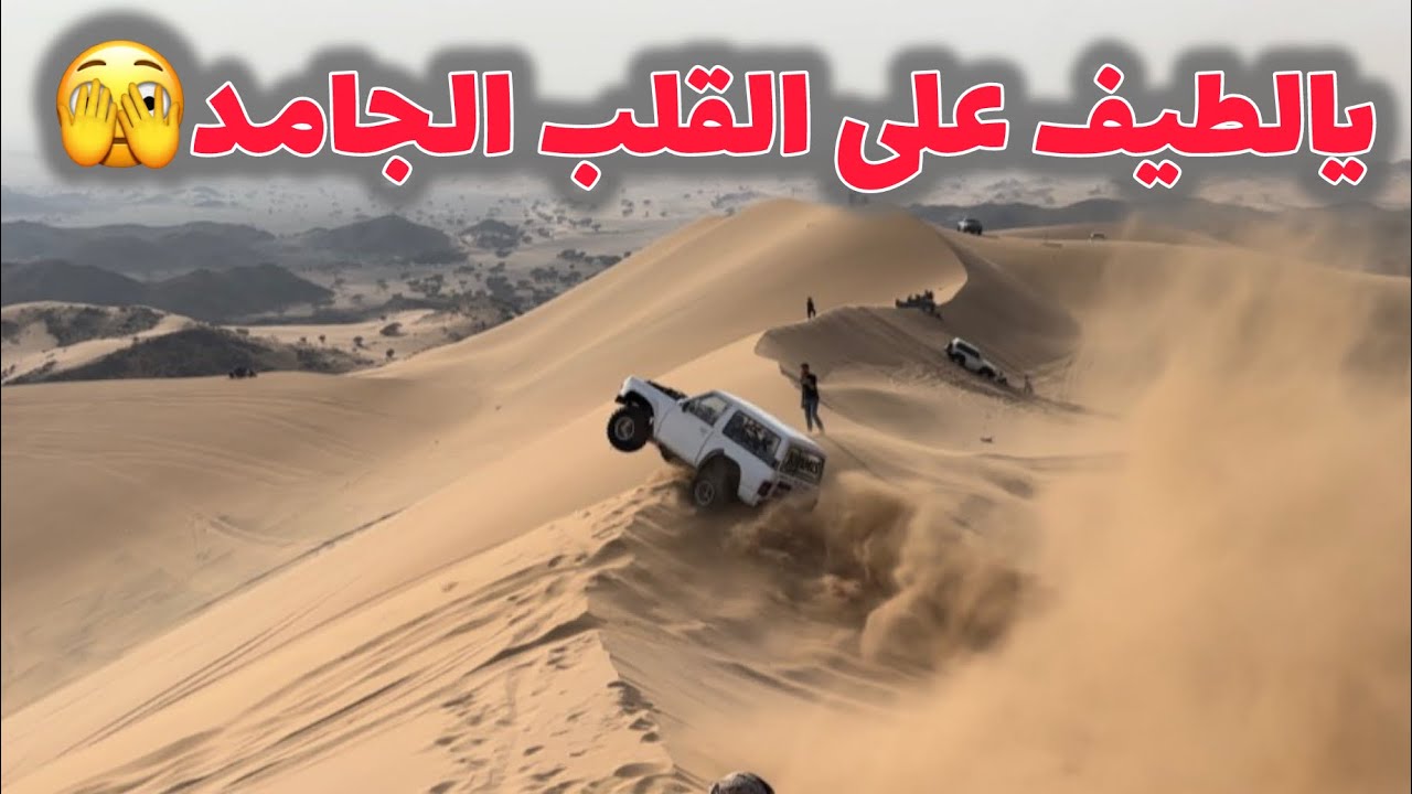 أقوى شوط في الموسم ٢٠٢٦ بلا منازع في مستورة … ترك العقل تحت وطلع … الله يحفظه