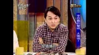 新聞挖挖哇:離婚也傳奇(1/6) 20130923