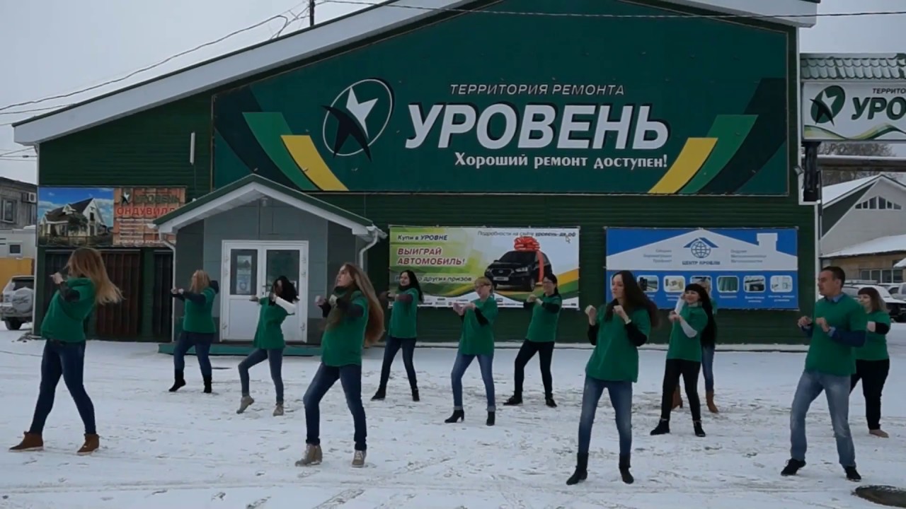 Уровень на лесозаводской в комсомольске на амуре. Уровень магазин в комсомольске-на-амуре каталог товаров. Магазин уровень комсомольск на амуре скидка. Уровень комсомольск на амуре каталог. Магазин уровень хабаровск.